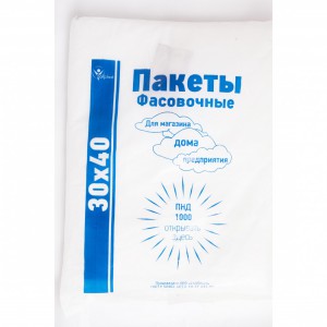 Мешки  фасовочные 26*35*8 - Интернет-магазин "Трейд Линк Урал", Екатеринбург, Тюмень, Челябинск